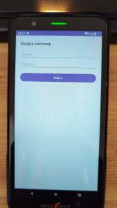 авторизация